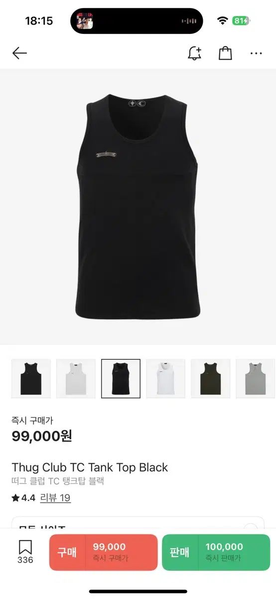 THUG CLUB タンクトップ ブラック 1サイズ　サグクラブ　S 黒 THUG CLUB] TC TANK TOP (Thug Club/タンクトップ) 110438332
