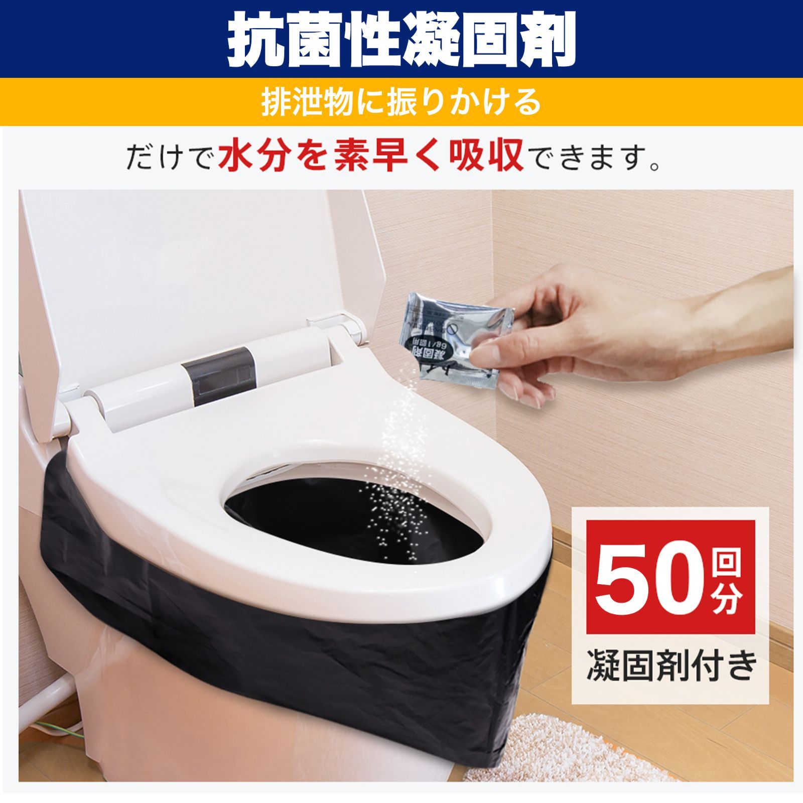 簡易トイレ 100回 在庫有 非常用トイレ 便座カバー付き 防災トイレ 