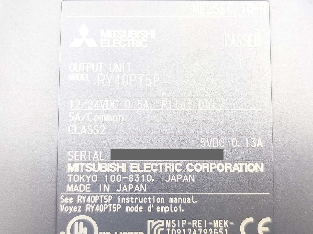 MITSUBISHI