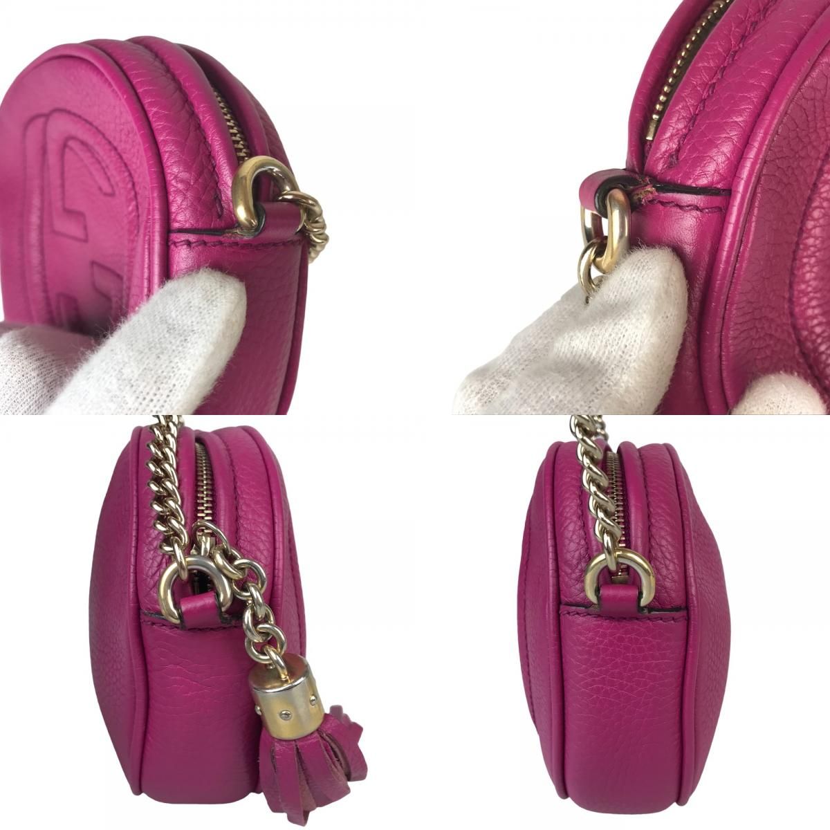 レディース GUCCI（グッチ）ソーホー チェーン ショルダーバッグ 