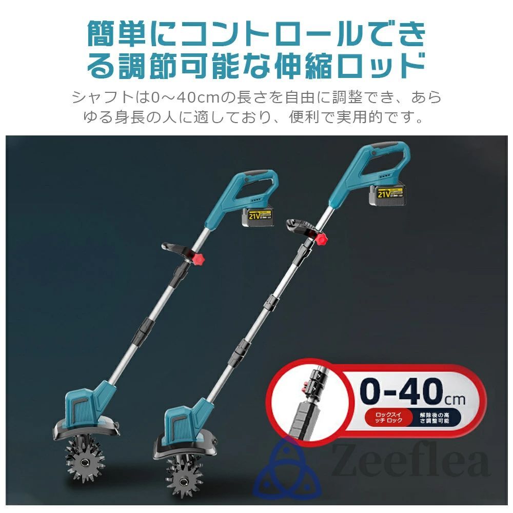 ハイパワー 耕うん機
