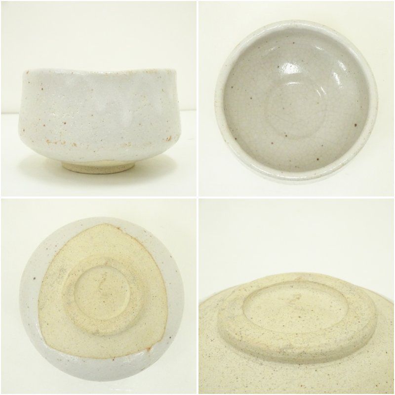 美濃焼 若尾昇苑造 志野茶碗（共箱） 茶道 抹茶 おしゃれ 抹茶茶碗