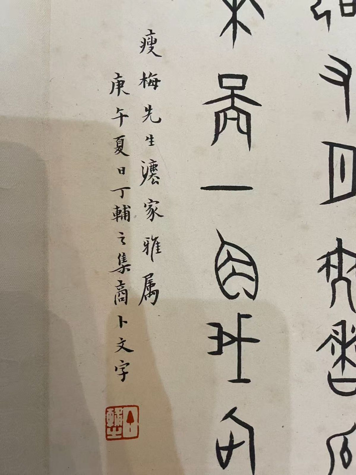中国近代著名書法家