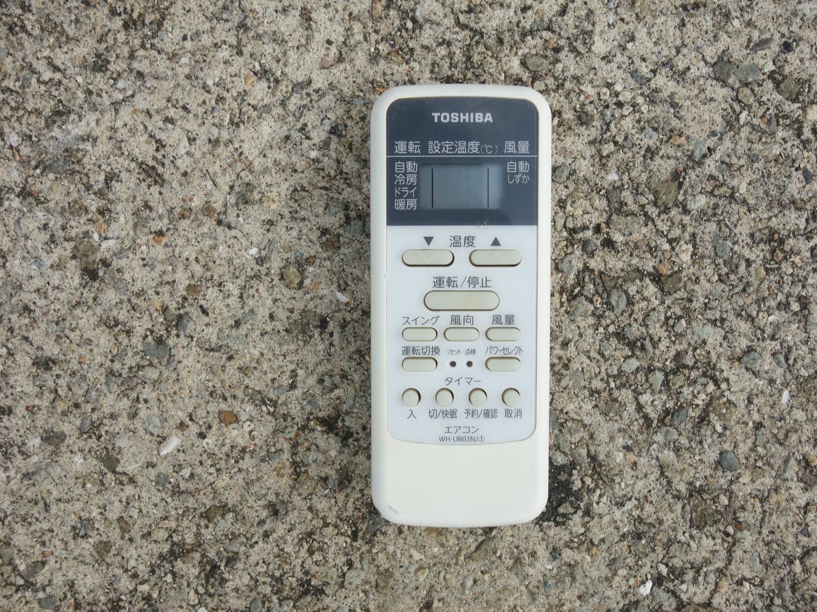 標準モデル コンパクトタイプ