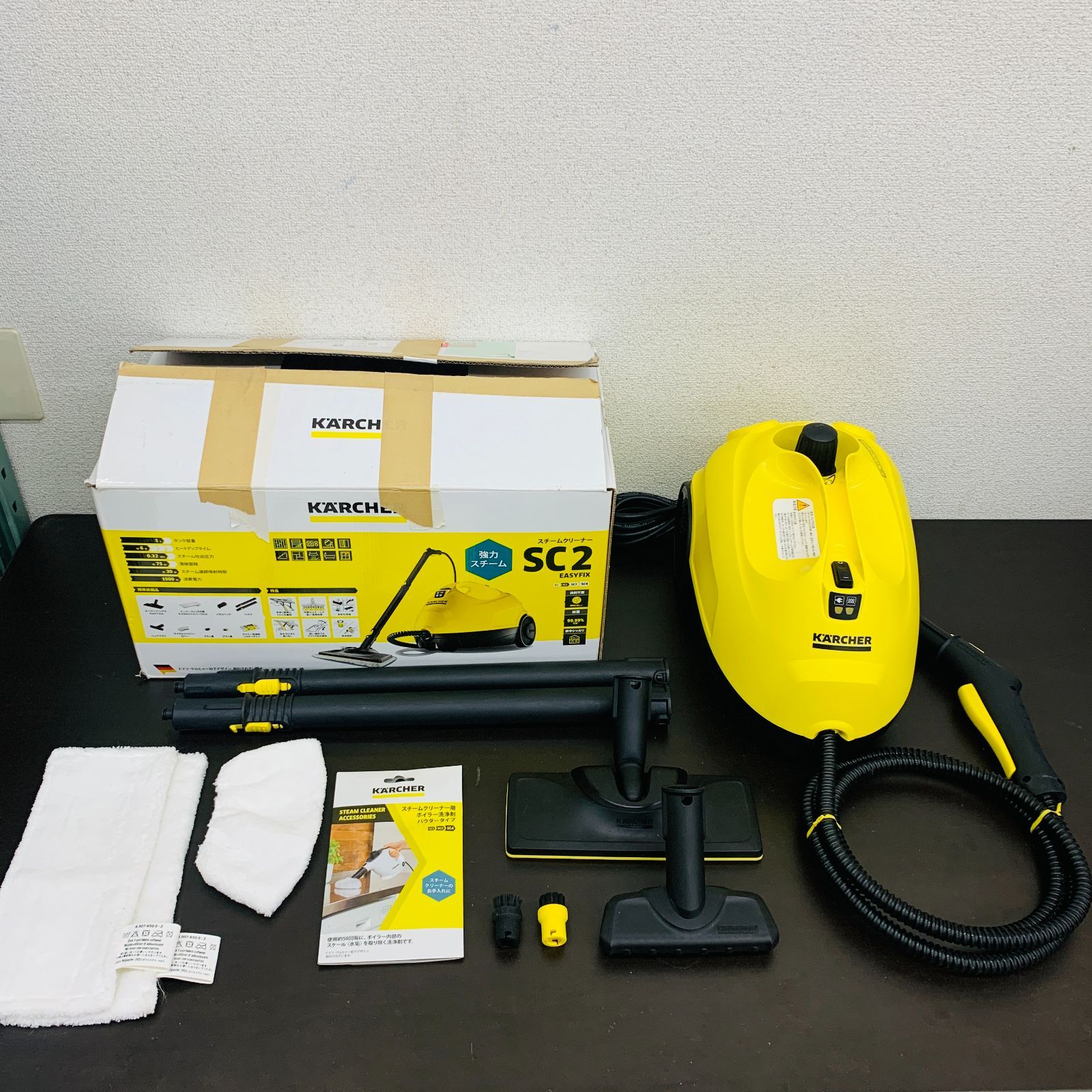 SC2 EASYFIX KARCHER スチームクリーナー - メルカリ
