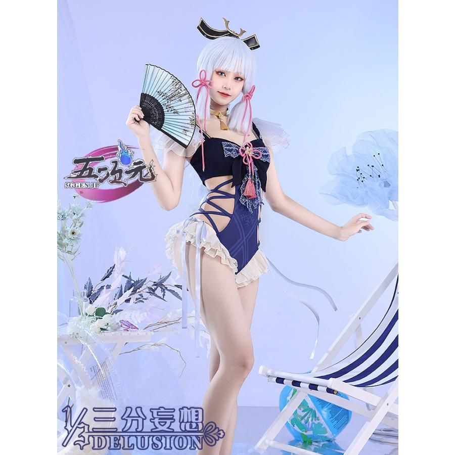 高品質 三分妄想 原神 コスプレ 神里綾華 衣装 水着 同人服 ウィッグ