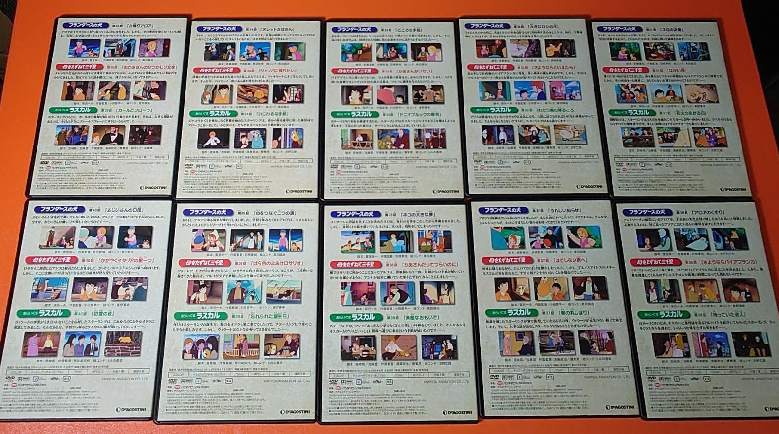 □世界名作劇場 DVDセレクション 全52巻セットアニメDVD