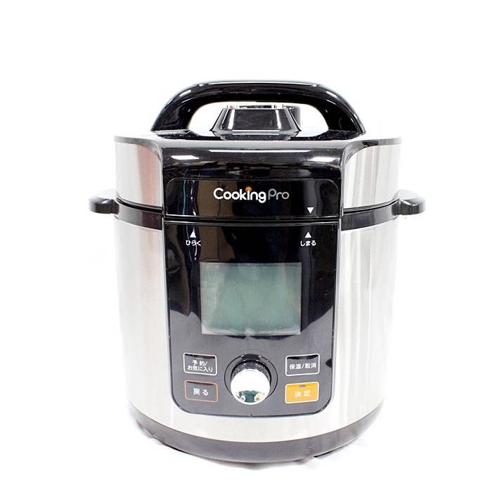 SHОP JAPAN ショップジャパン クッキングプロ Cooking Pro V2 3.2 CV32SA-01 2段蒸しラック シリコン落とし蓋付