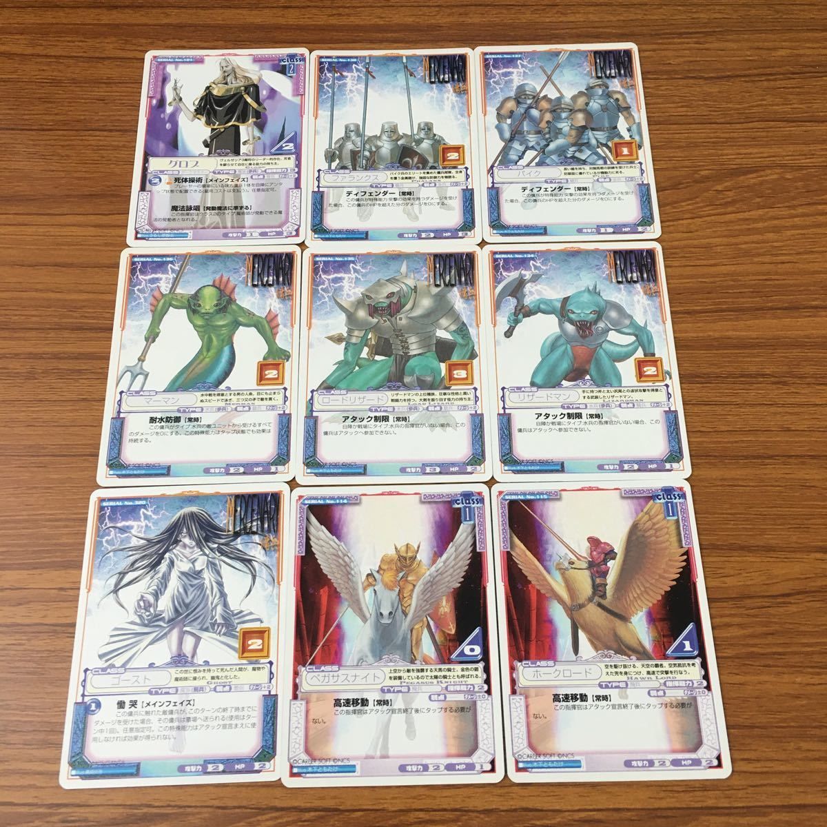 亜36 ラングリッサー LANG RISSER カード トレカ まとめ マーマン