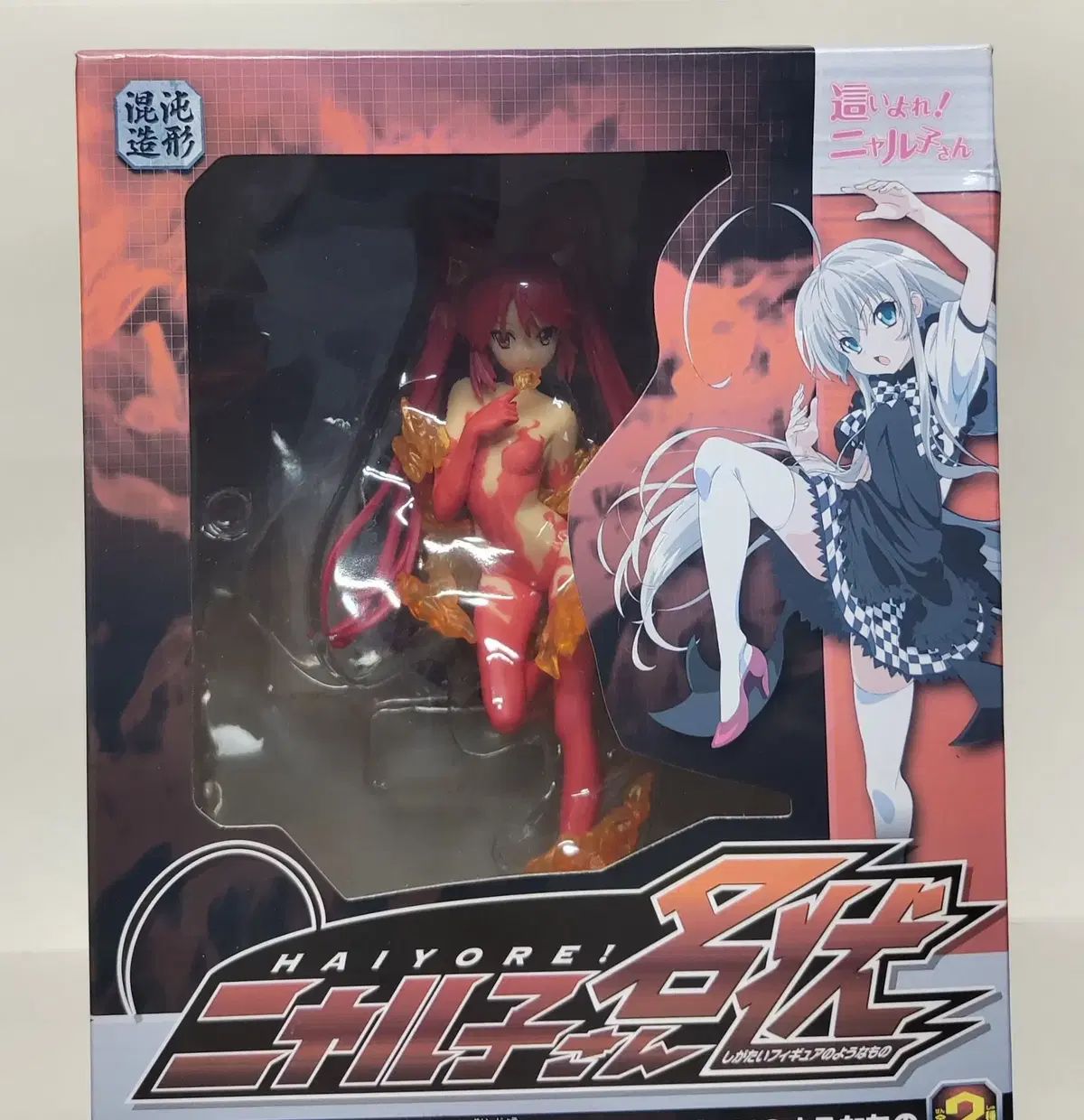 中古】figma-135 サンレッド[69] その他