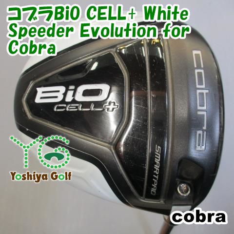 ドライバー コブラ コブラBiO CELL White|Speeder Evolution for Cobra|SR|0 123151