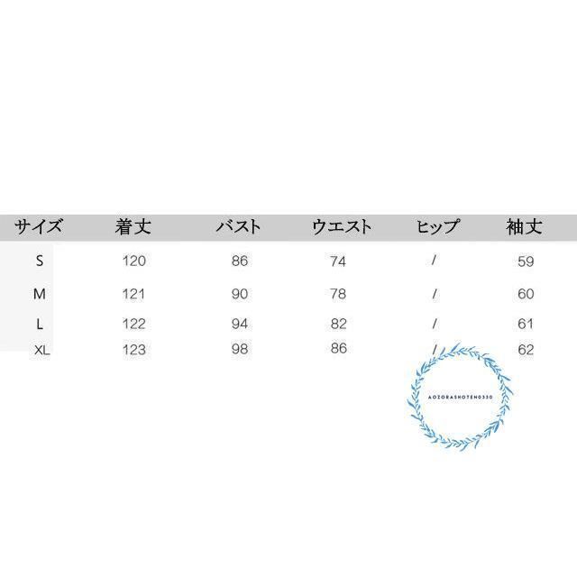 ロングワンピース ネイビー