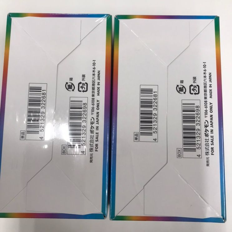 VMAXクライマックス 10 パック入り 6箱セット