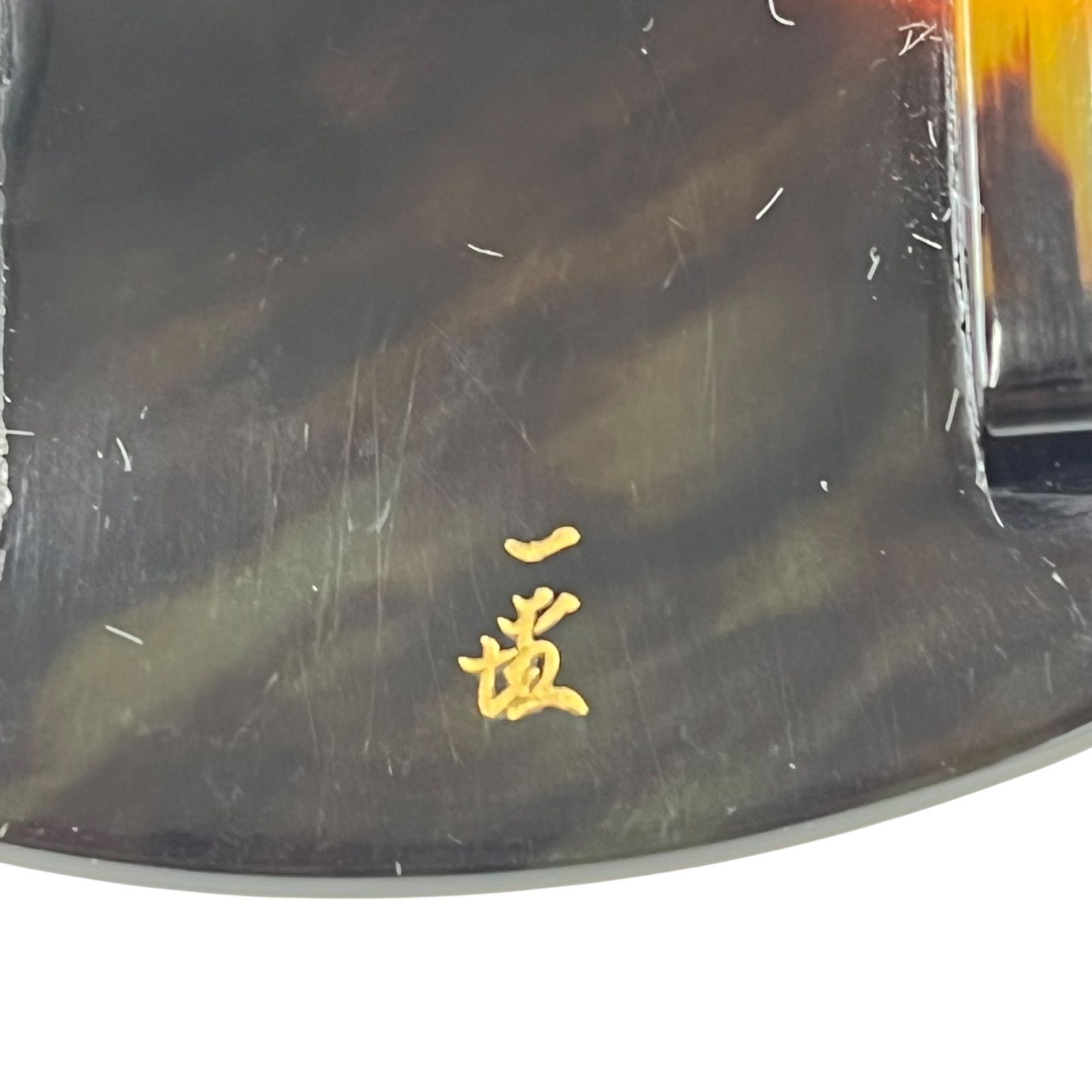 鼈甲 べっこう