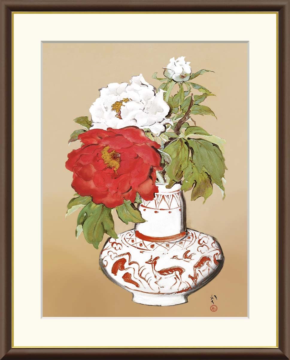 Freezer, Eternel Ennemi SCR ARS鑑定 世界に1枚