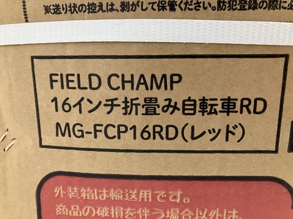 動作保証】 FIELD CHAMP MG-FCP16RD 折り畳み 自転車 ミムゴ