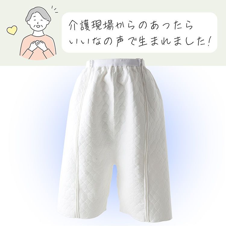 オーバーパンツ