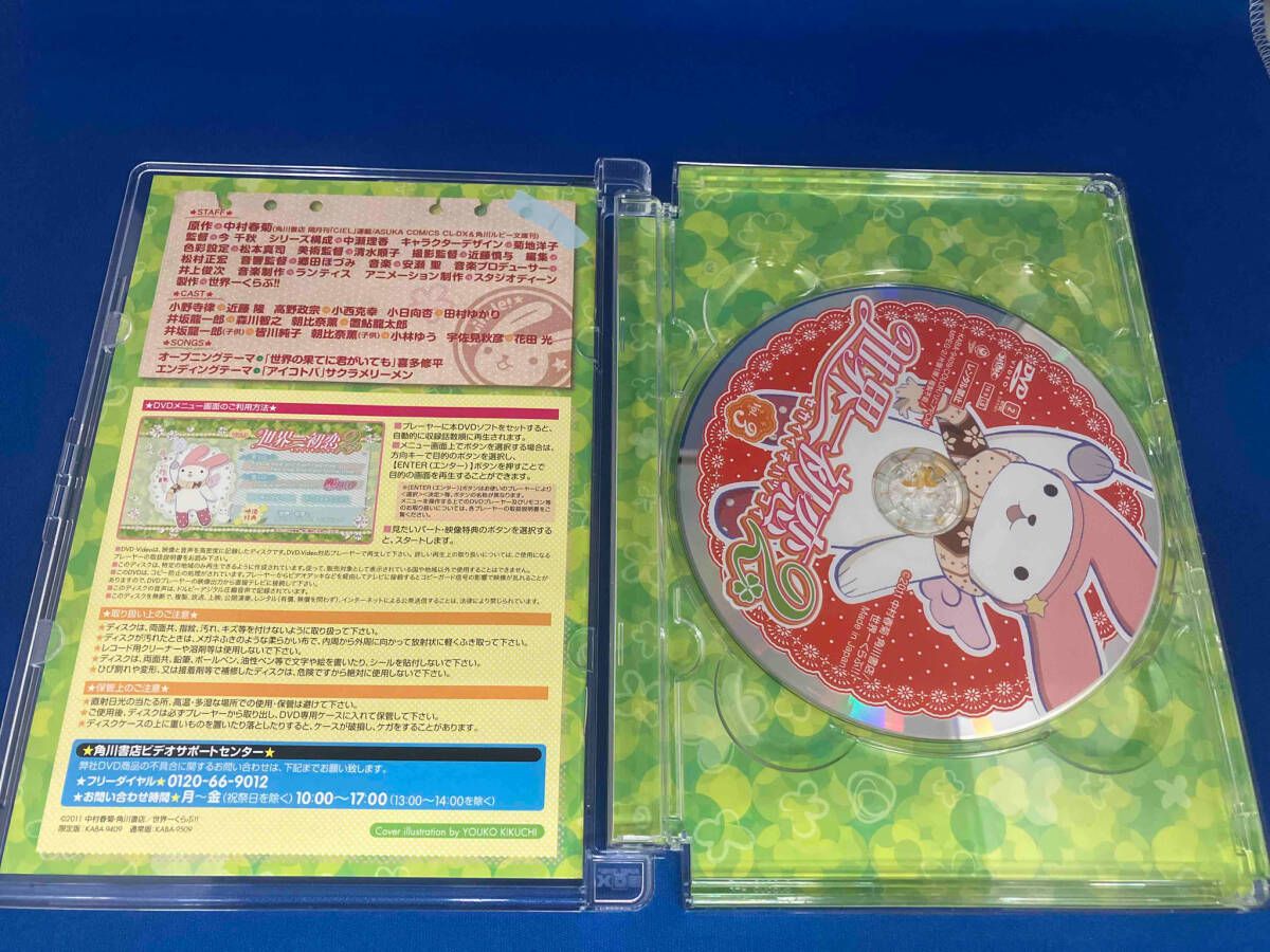 新品未開封　世界一初恋2 DVD 全6巻セット Amazon.co.jp: 世界一初恋2 限定版 第1巻 [DVD] : 近藤 隆, 小西