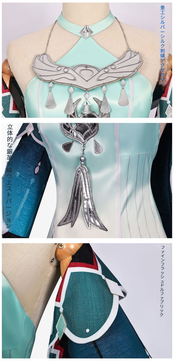 翦玉編春?藍硯 コスプレ衣装