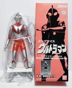 ビッグサイズウルトラマン Aタイプ セミクリヤー2000 - メルカリ