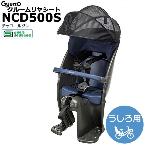 1営業日発送＊新品・未使用・メーカー直入荷品 NCD500S 