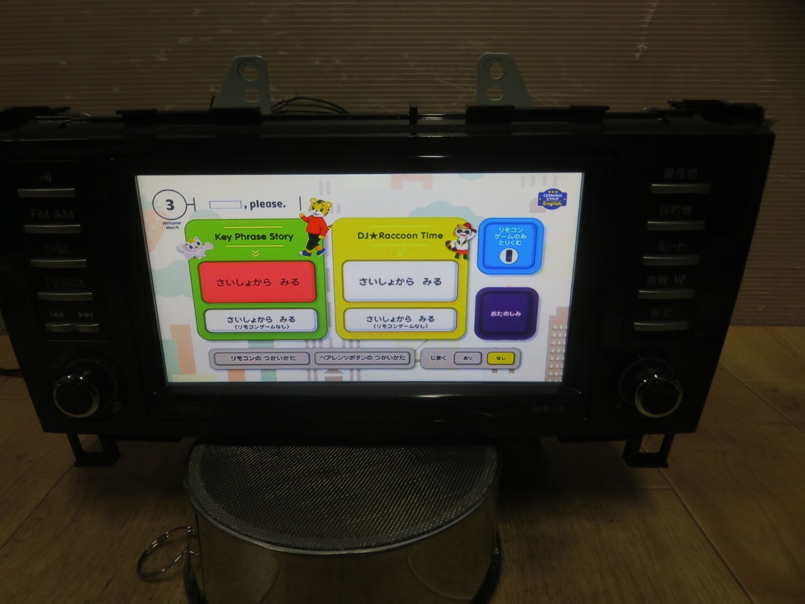 ☆動作保証付/V9694/日産純正 28090 1VA0A/NA7W-8150JP C26セレナ HDD