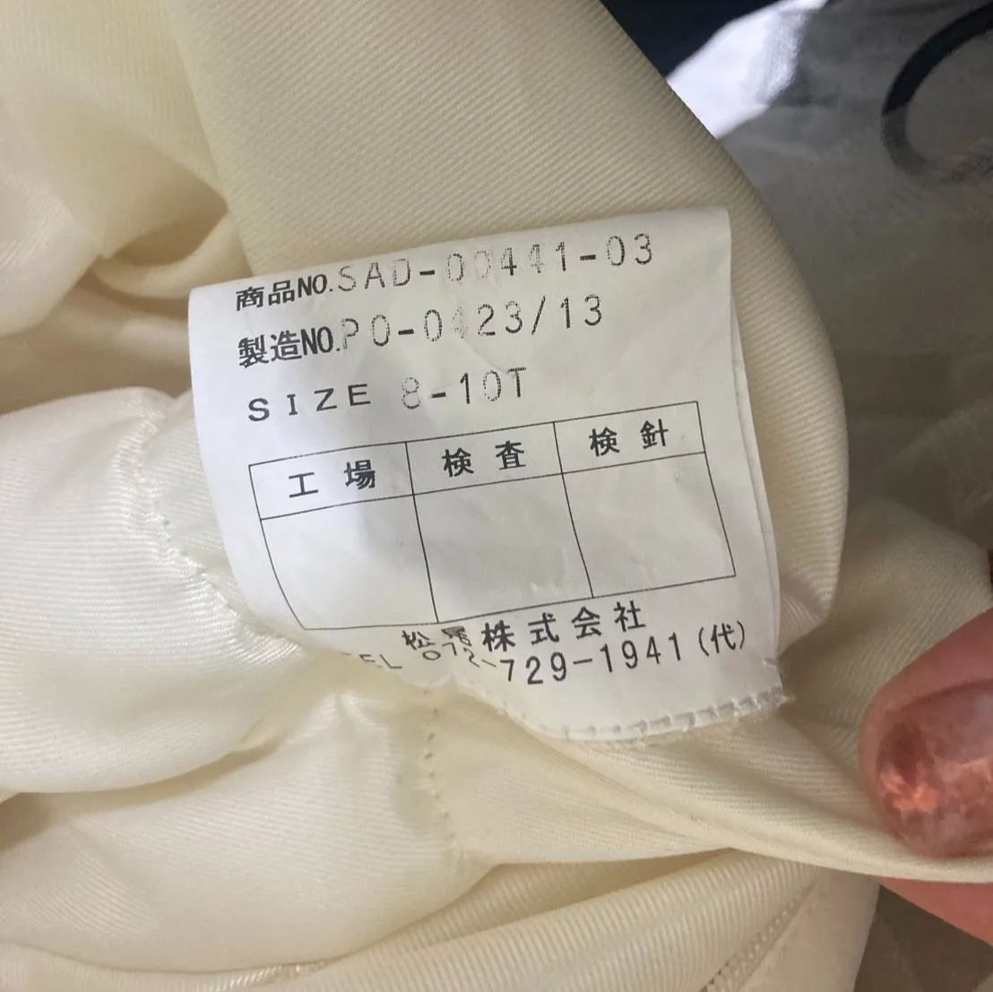 デ リベロ