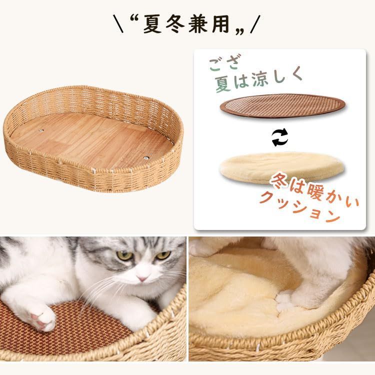キャットツリー