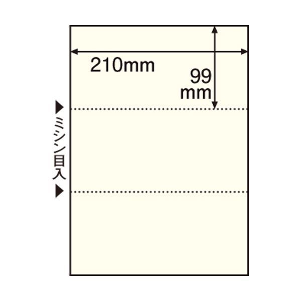 （まとめ） TANOSEE マルチプリンター帳票（FSC森林認証紙） A4 3面 穴なし クリーム 1箱（500枚） 