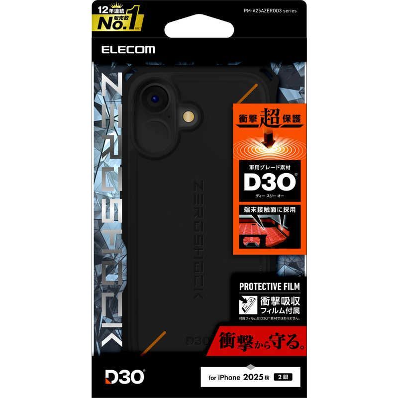驚きの破格値，限定SALE 【 新品 未開封 】 エレコム iPhone 17ケース ZEROSHOCK D3O ブラック PMA25AZEROD3BK 未使用 送料無料 ソフト・ハードケース