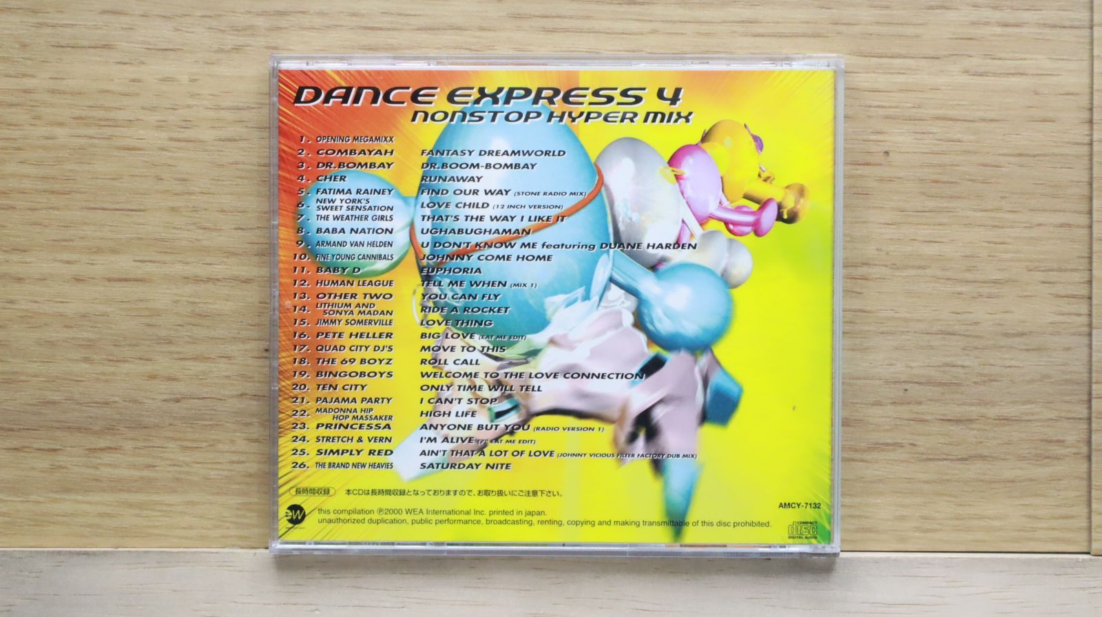 ちゃんばらまにあ　オムニバス　CD レア 国内盤CD☆オムニバス/Various Artists□ イマージュ2