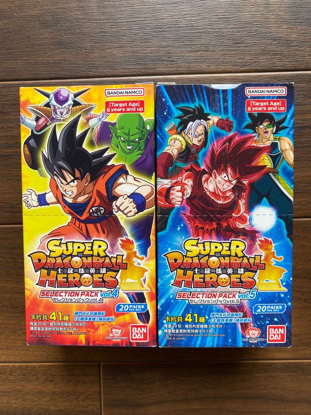 ドラゴンボールヒーローズ セレクションパック 台湾 香港 4枚セット 香港版スーパードラゴンボールヒーローズ セレクションパックvol