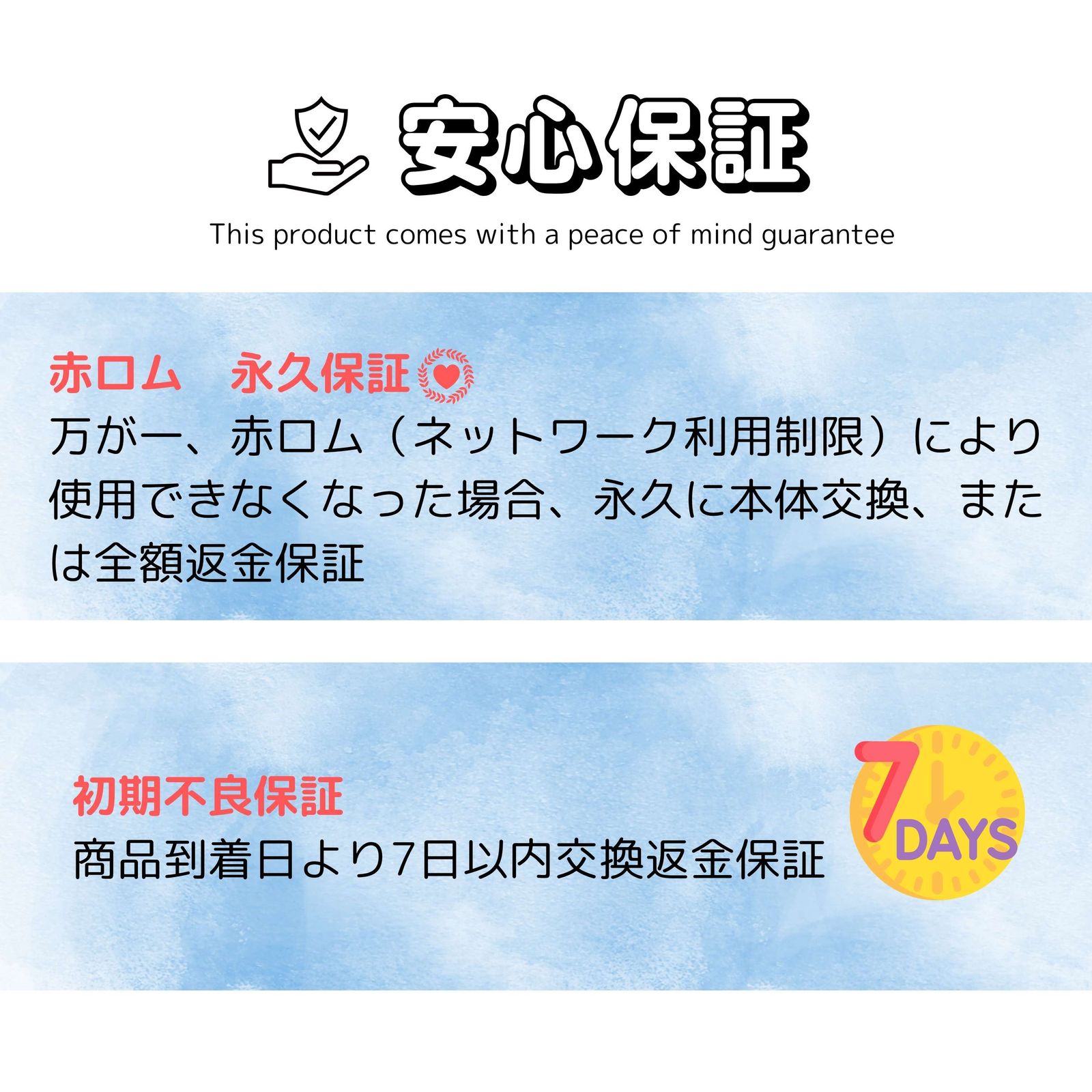 送料無料 ♥品 SIMフリー au arrows We2 FCG02 ライトブルー