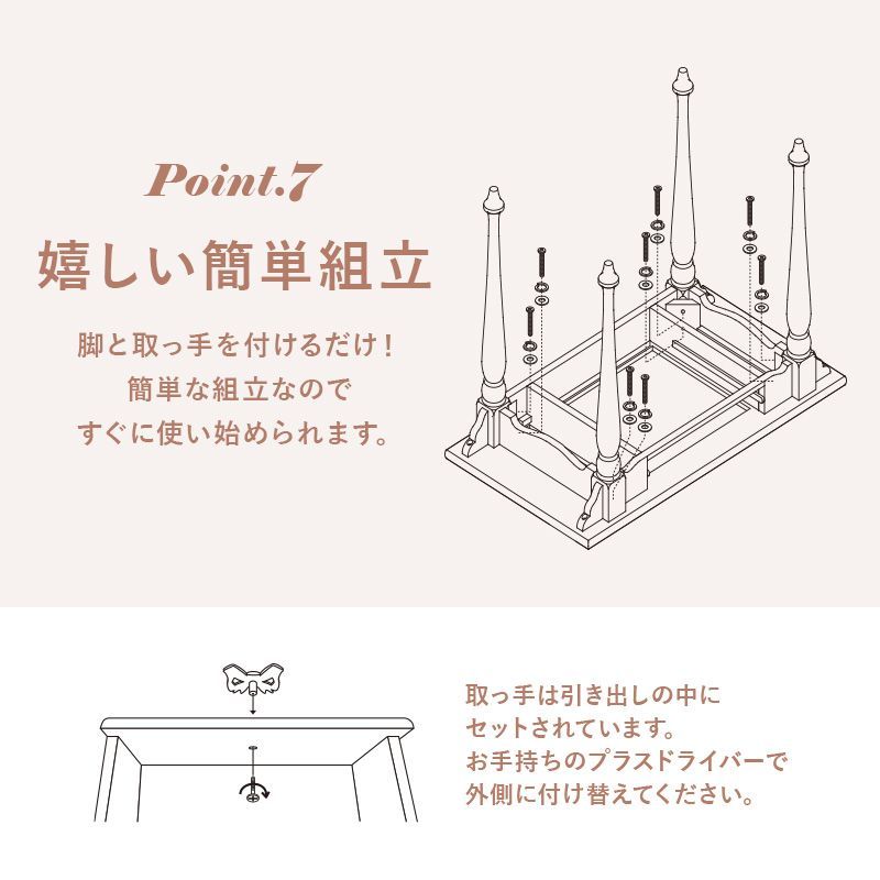 幅90cm デスクテーブル
