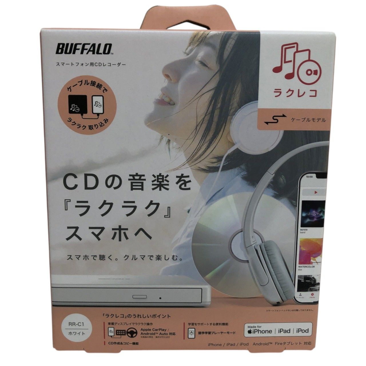 BUFFALO スマートフォン用CDレコーダー BUFFALO スマートフォン用CDレコーダー DVDプレイヤー ラクレコ