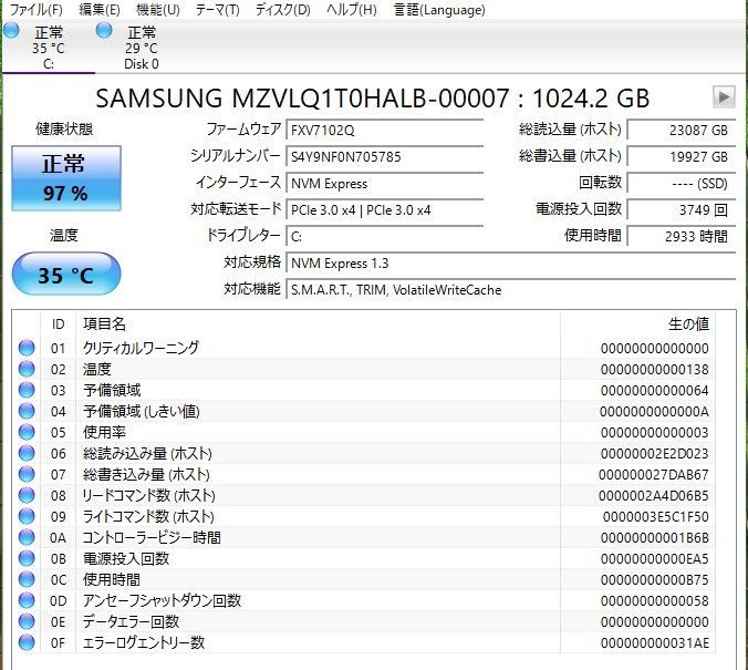 視覚的な 一体型パソコン DELL Inspiron 27 7710 ALL-in-One Windows11 office SSD1TB HDD1TB core i7-1255U メモリ16GB 27インチ タッチパネル 100%本物保証!