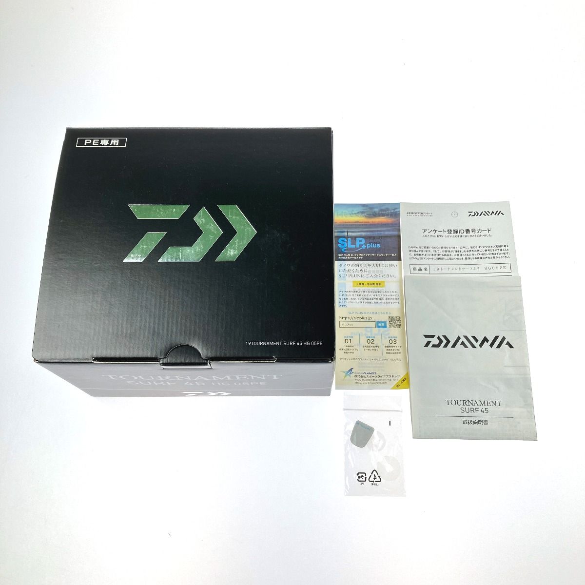 ▽▽DAIWA ダイワ 19トーナメント サーフ45 HG 05PE ゴメクサス
