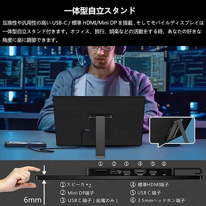 OLED モバイルディスプレイ