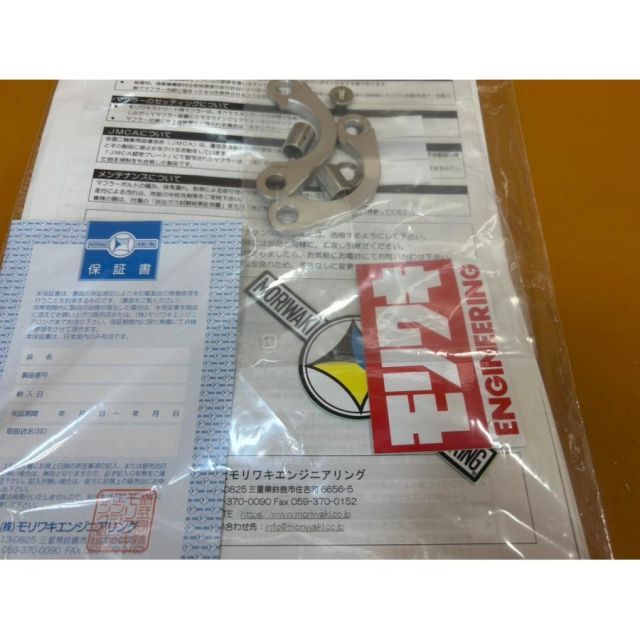 GB350モリワキ エンジニアリング