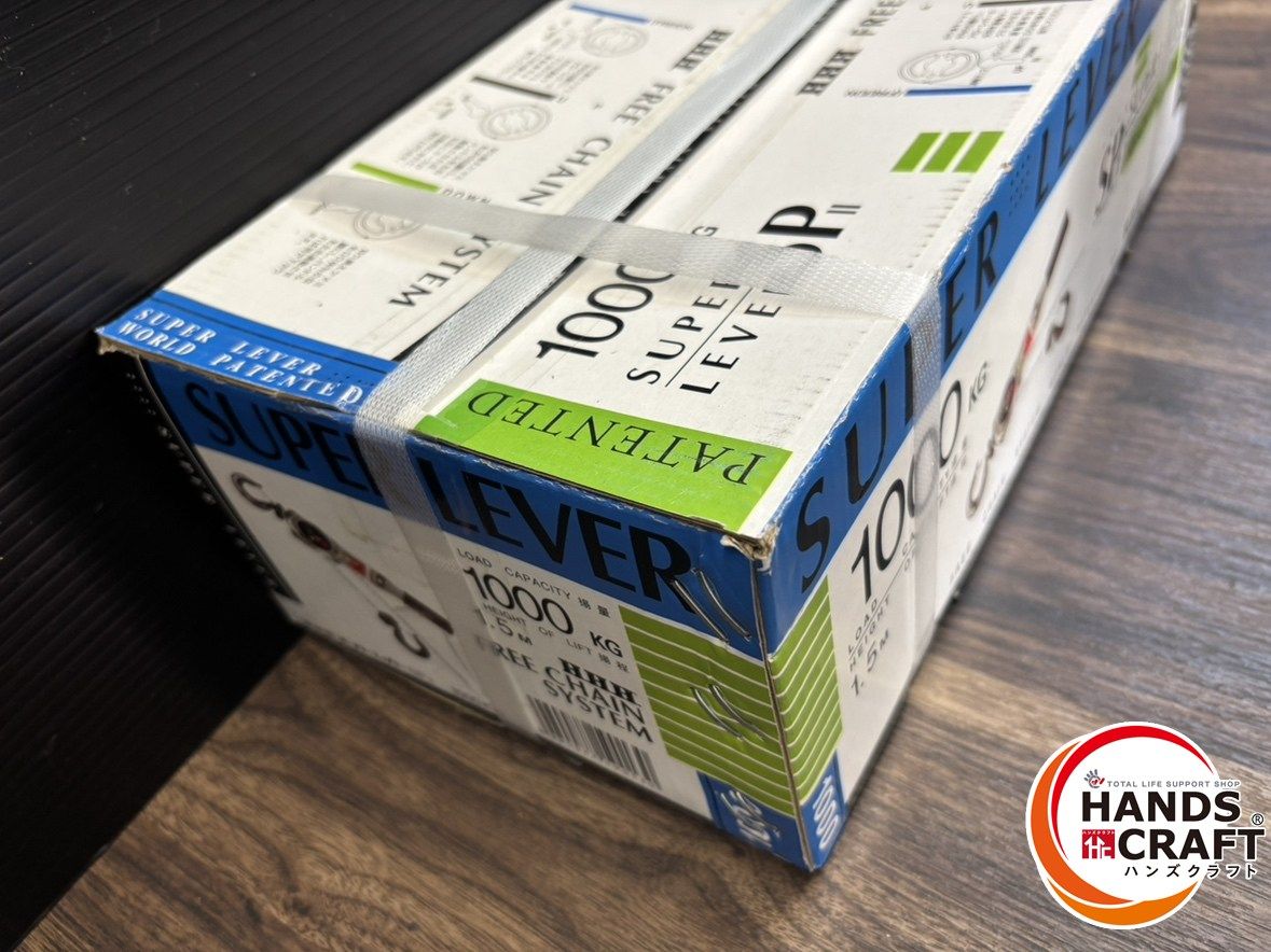 スーパーレバー