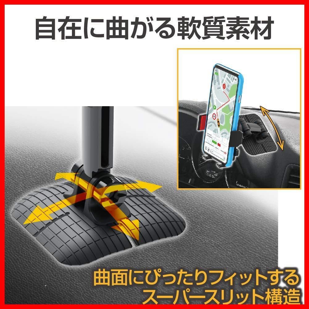 スマホホルダー EC-220