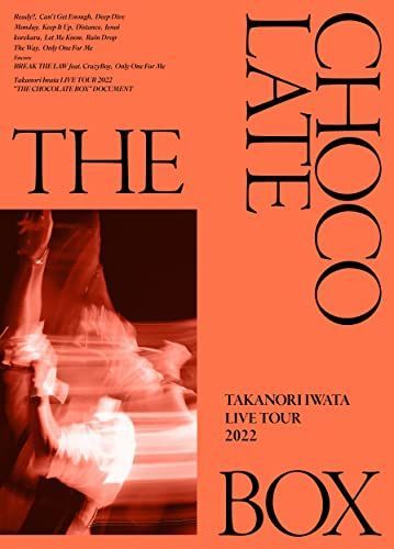 Takanori Iwata LIVE TOUR 2025 ＂THE CHOCOLATE BOX＂ 初回生産盤 2枚組