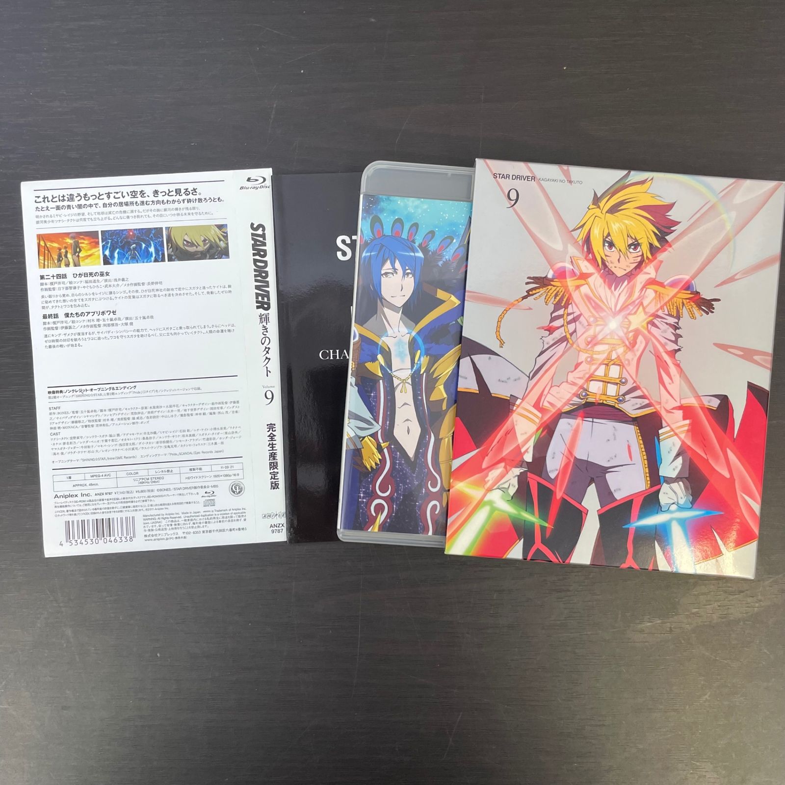 全9巻セット]STAR DRIVER 輝きのタクト 1～9(完全生産限定版)(