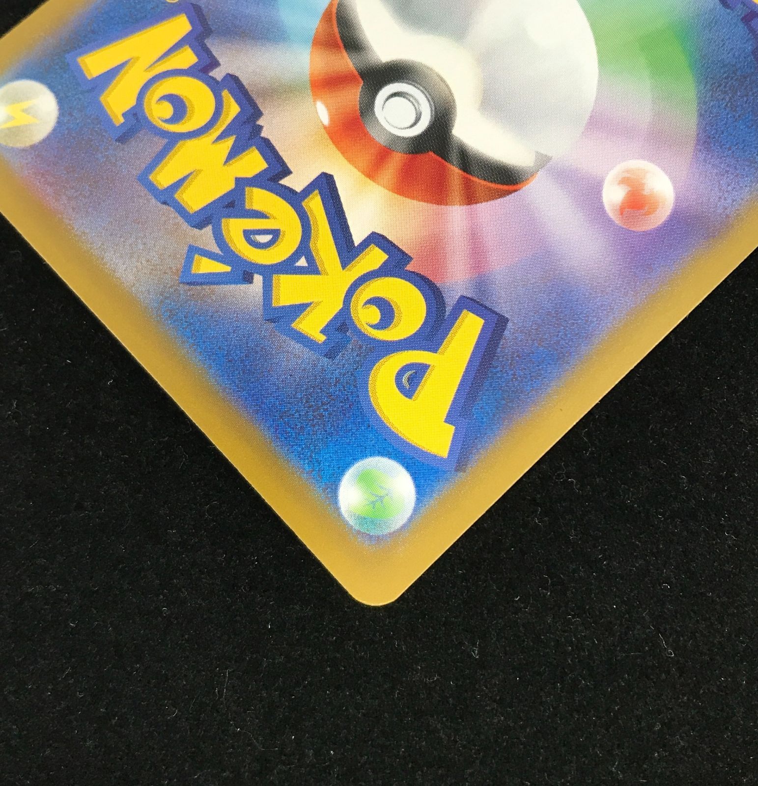 ## ポケモンカード ロケット団のクロバットex SAR SV10 ポケカ トレカ ポケモンカードゲーム ポケカ ロケット団のクロバットex SAR