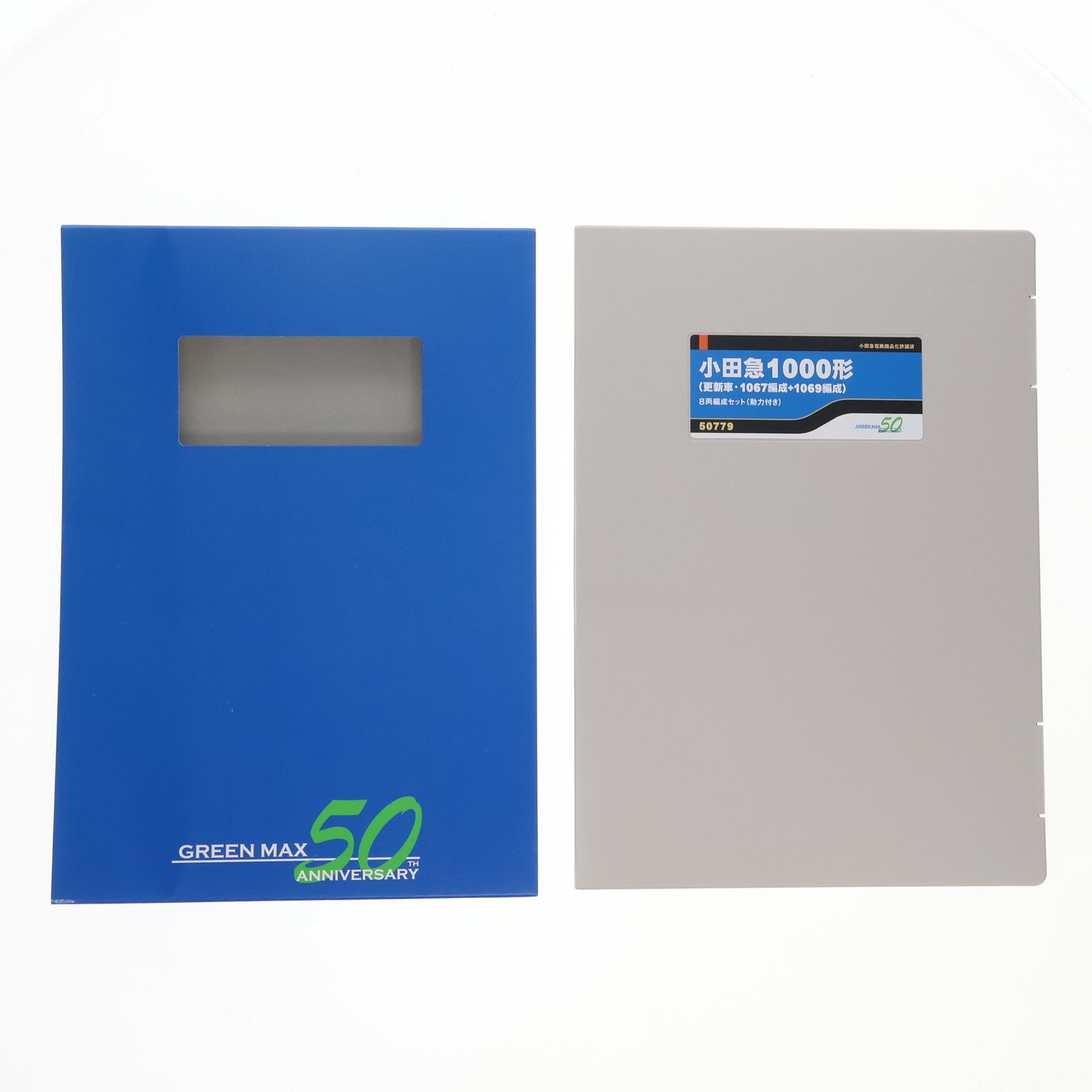 50779 小田急1000形(更新車・1067編成+1069編成) 8両編成セット