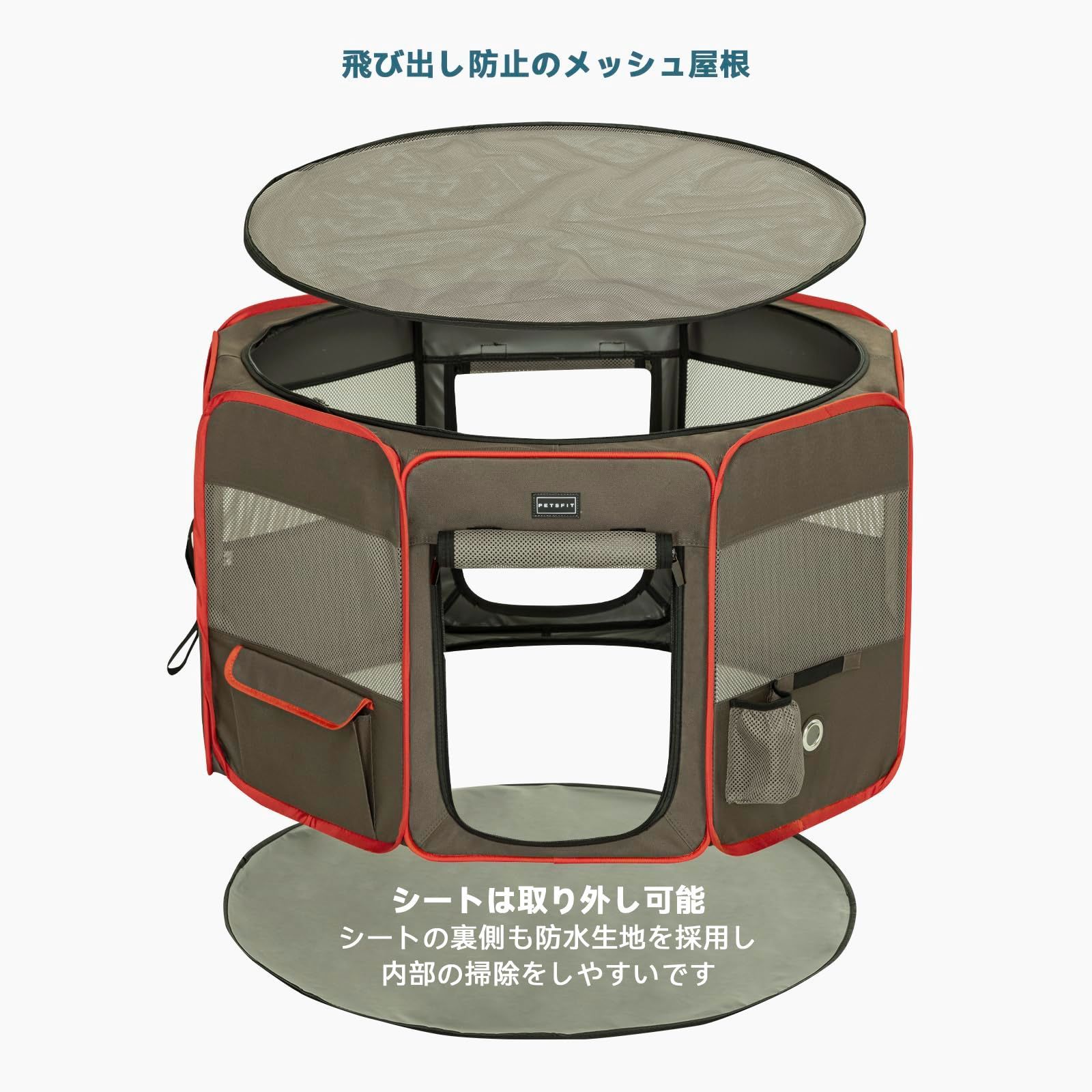 人気商品 Petsfit 犬 サークル ペットサークル 八角形 ドッグハウス パッと開いてすぐ使える 猫の産屋 猫の分娩室 折りたたみ 犬猫兼用 メッシュ 屋根付き 軽量 収納バッグ付き 部屋のインテリアに馴染み キャンプ アウトドア お出かけ用品 中小