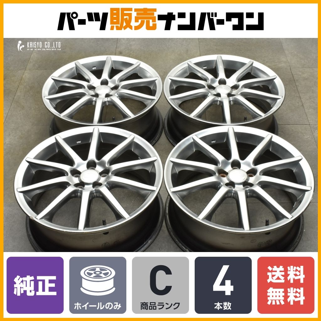 送料無料】スバル レガシィツーリングワゴン 純正 18in 7J +55