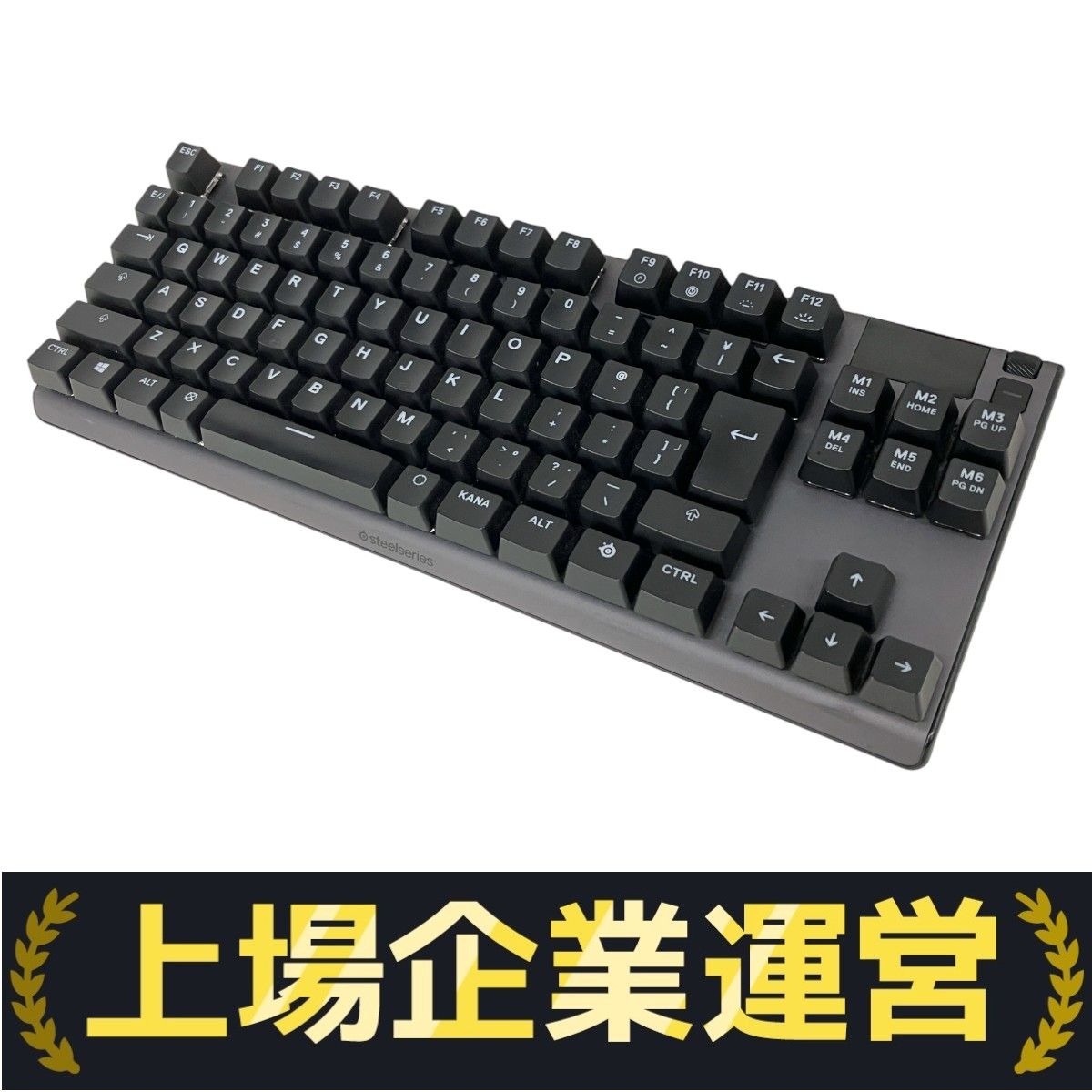 SteelSeries Apex Pro TKL ゲーミングキーボード 中古 Amazon | SteelSeries Apex Pro TKL USB メカニカルゲーミング