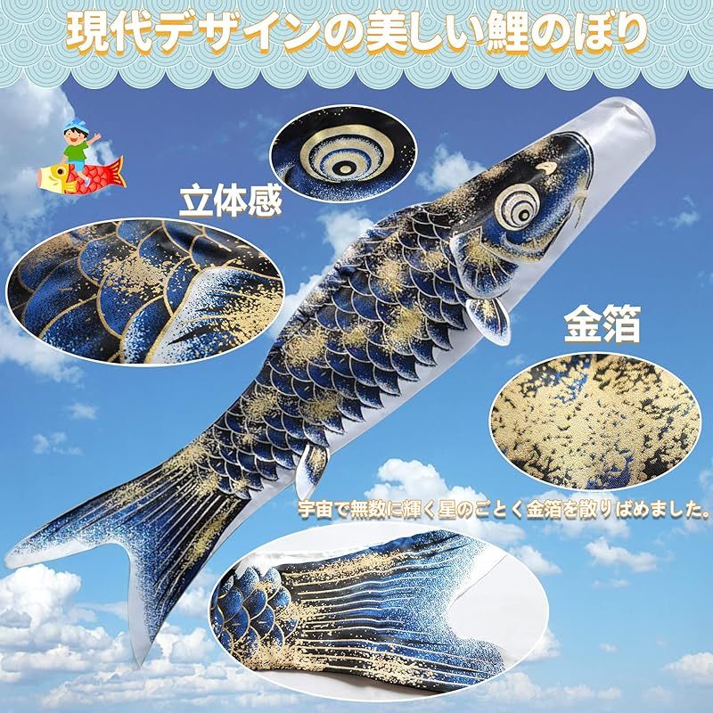 鯉のぼり ベランダ用