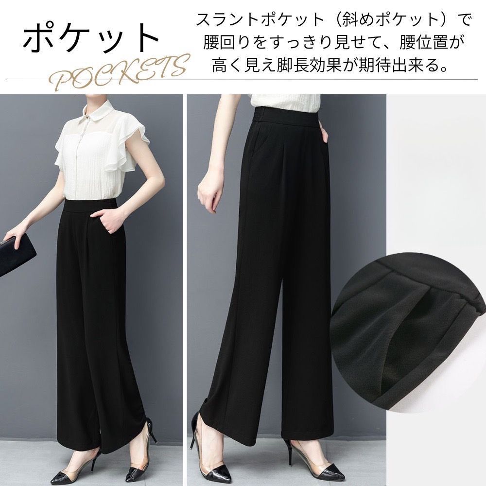 ワイドパンツ レディース スラックス ウエストゴム オフィス カジュアル きれいめ 美脚 ストレッチ ブラック